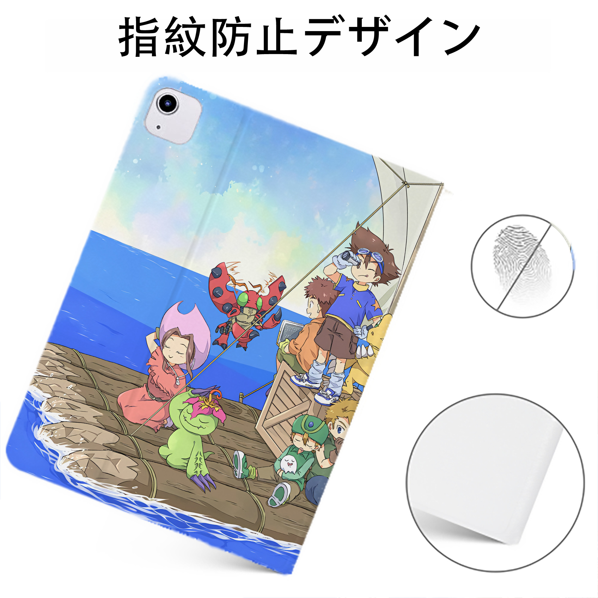 （画像用） Digimon デジタルモンスター/デジモン IPadケース ペンホルダー付き ブックスタイルデザイン